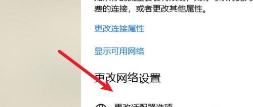 电脑连上WiFi却上不了网（遇到电脑无法连接互联网问题）