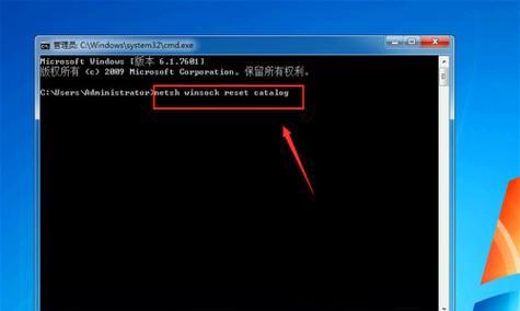 解决Win7电脑开机后黑屏问题的方法（Win7电脑黑屏怎么办）