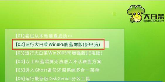 老电脑如何利用U盘安装系统（详细教程及步骤分享）