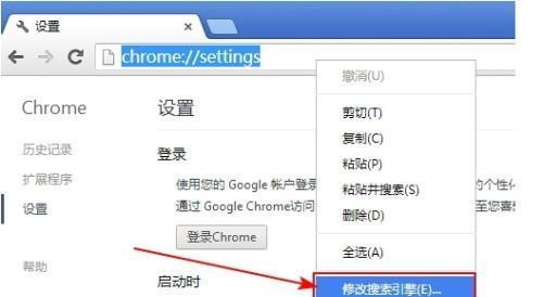 Win7电脑有网但浏览器打不开网页（解决方法及注意事项）