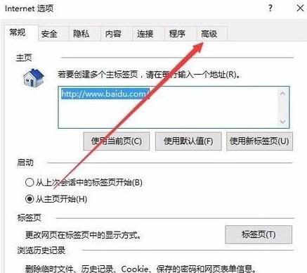 Win7电脑有网但浏览器打不开网页（解决方法及注意事项）