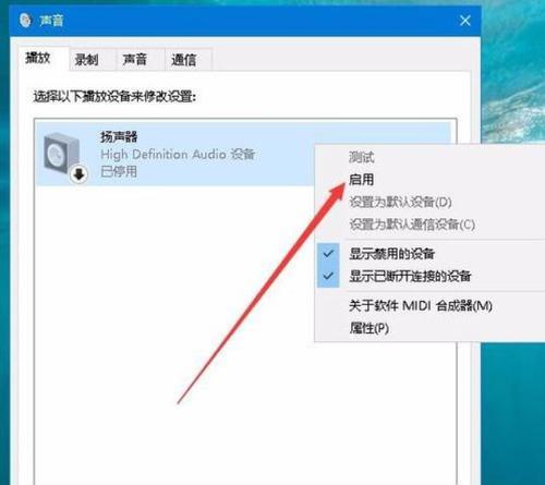 Win7电脑有网但浏览器打不开网页（解决方法及注意事项）