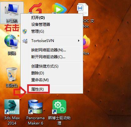 解决Win7屏幕无法调节亮度的问题（Win7屏幕变暗无法调节）