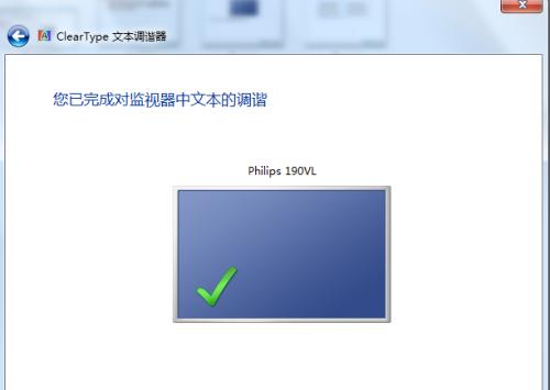 解决Win7屏幕无法调节亮度的问题（Win7屏幕变暗无法调节）