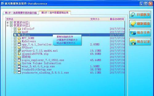 5种简单方法帮你修复移动硬盘的常见问题（解决移动硬盘问题）