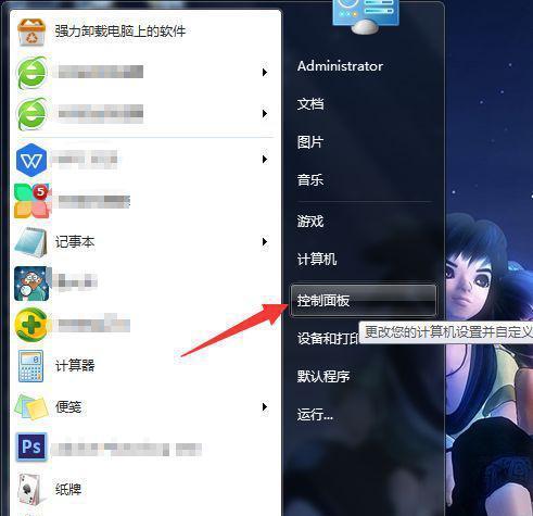 解决Win7台式电脑无声问题的指南