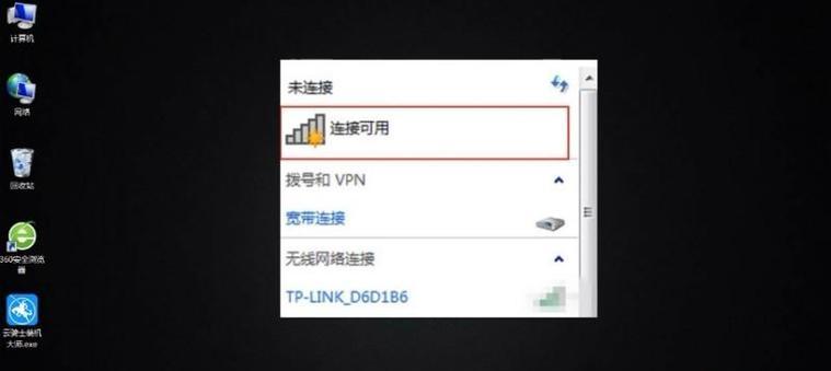 笔记本无法搜到WiFi的可能原因及解决方法（解决笔记本无法搜到WiFi的常见问题）