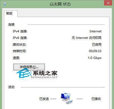 Win10系统下如何查看IP地址和端口（使用简单的方法轻松获取网络连接信息）