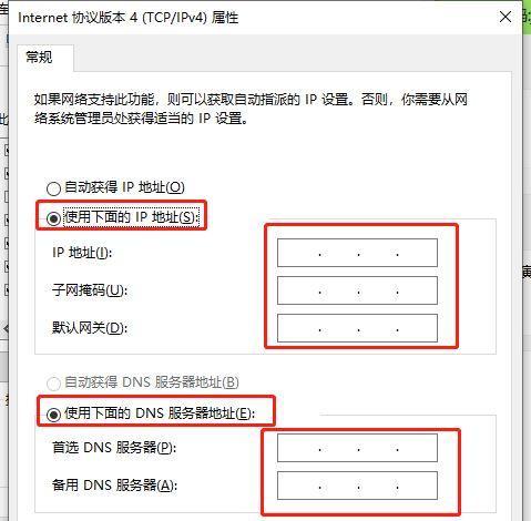 Win10系统下如何查看IP地址和端口（使用简单的方法轻松获取网络连接信息）