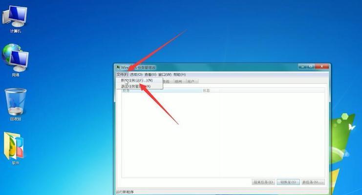 win7微pe工具箱使用教程（简单易懂的win7微pe工具箱操作指南）