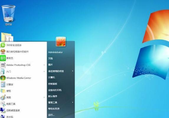 Win7分区合适的方法及步骤（优化Win7系统性能）