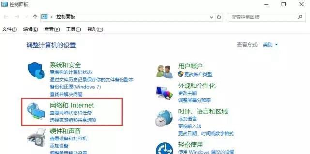 探索如何蹭别人的笔记本WiFi密码（通过一些技巧和工具来获取并连接他人的无线网络）