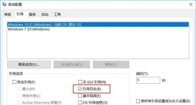 如何还原Windows10系统版本（简单步骤帮你恢复旧版本）