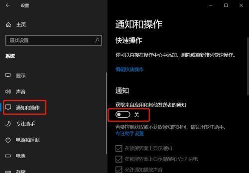 如何还原Windows10系统版本（简单步骤帮你恢复旧版本）