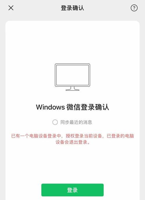 微信上过期的文件如何恢复正常使用（解决微信上过期文件问题的有效方法）