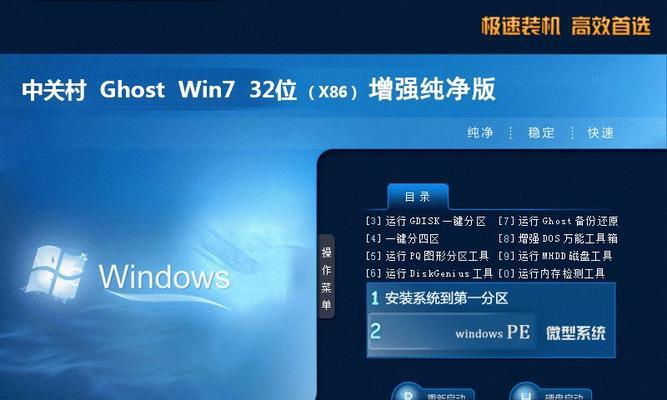 使用虚拟光驱安装Win7系统的步骤（利用虚拟光驱安装Win7）