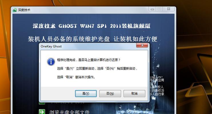 使用虚拟光驱安装Win7系统的步骤（利用虚拟光驱安装Win7）