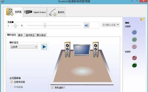 解决台式电脑连接音响没有声音问题的方法（了解原因）