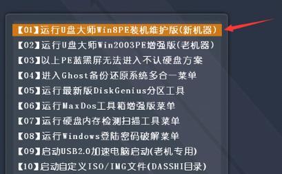 Lenovo快捷键进入U盘PE系统（便捷操作）