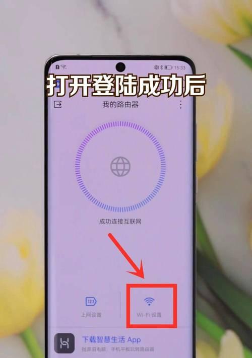 如何查看手机连接的WiFi密码（快速获取手机连接WiFi密码的方法）