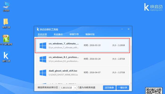 解决GPT分区无法安装Win7的问题（GPT分区安装Win7的关键技巧及步骤）