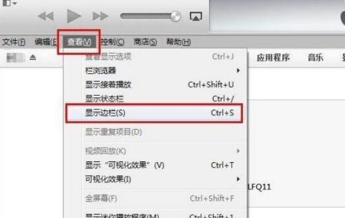 使用iTunes连接电脑的简易指南（通过iTunes将您的设备与电脑同步）