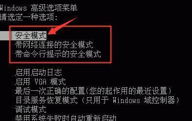 如何在Windows7中设置电脑自动关机时间限制（实用技巧帮助您自动控制电脑的开关机时间）