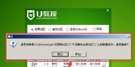 使用U盘重装Windows10官网系统（简单快速地重装电脑系统）