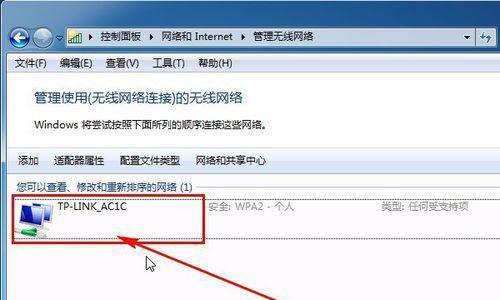 Win7台式电脑连接无线WiFi指南（简易步骤教你实现Win7台式电脑无线上网）