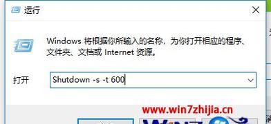 如何在Windows10系统中设置开机密码（详解Win10系统设置开机密码方法）