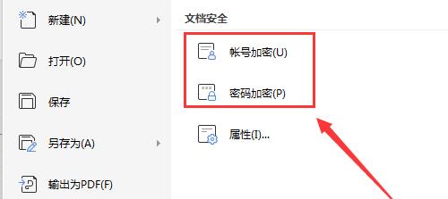 文件加密技术的应用与保护（保护个人和机密文件的方法）