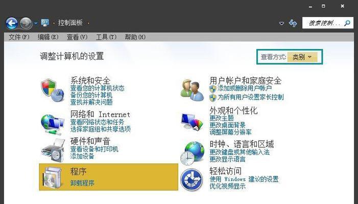 一键重装Win7系统，轻松解决系统问题（推荐使用优秀的重装工具）