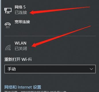 电脑已连接但无Internet访问权限问题的解决方法（解决电脑无法访问Internet的常见问题和解决方案）