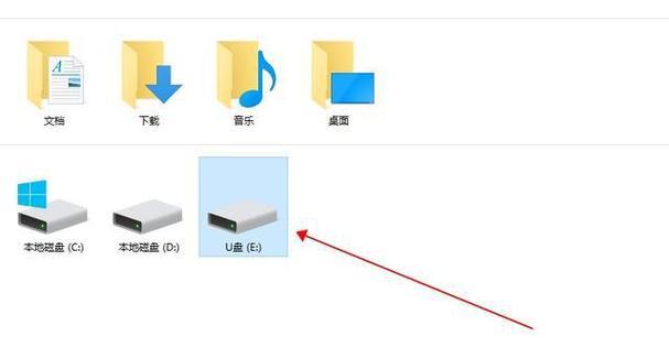 如何使用电脑找回误删的U盘文件（快速恢复U盘误删文件的有效方法）