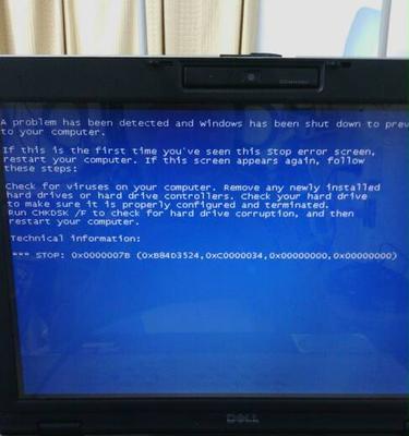 笔记本电脑一开机就蓝屏（探索笔记本电脑蓝屏问题的解决方案）
