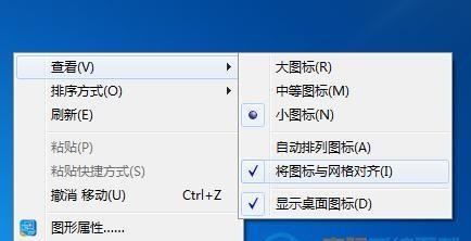 苹果电脑安装Win7系统教程（详细步骤教你在苹果电脑上安装Windows7系统）