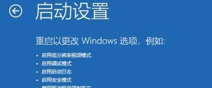 Win10开机转圈卡死修复指南（解决Win10开机转圈卡死问题的有效方法与技巧）