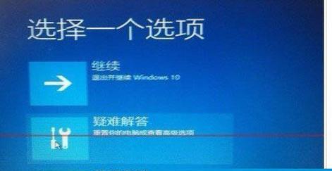 电脑升级系统Win7，全面提升电脑使用体验（教你如何轻松升级Win7系统）