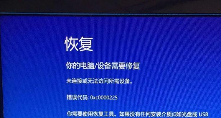 如何修复因U盘损坏导致电脑无法识别的问题（解决电脑无法识别U盘的有效方法）