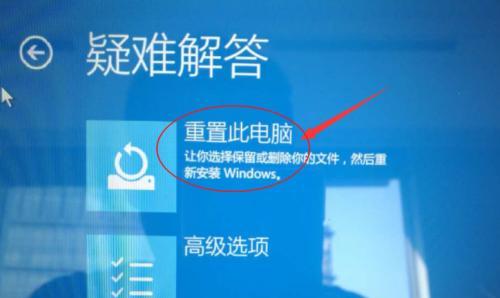电脑开机一键还原操作指南（简便快捷的系统还原功能助您解决电脑问题）