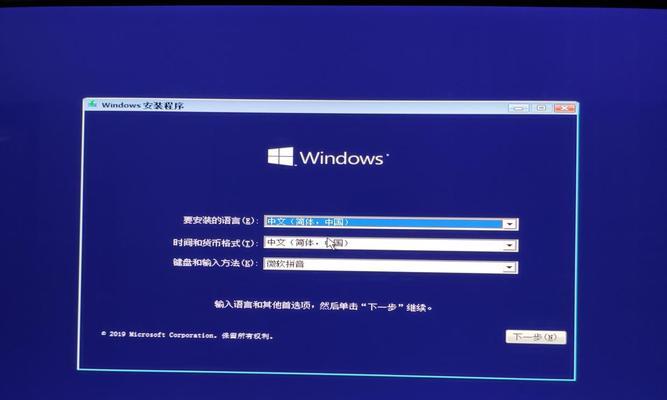 使用U盘安装Win7系统教程图解（简易操作）