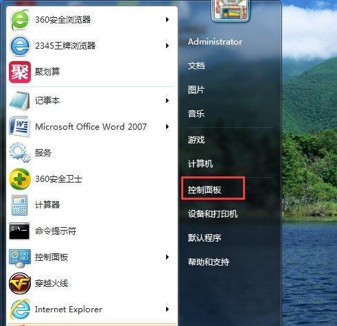 Win10如何添加网络打印机到电脑（简单操作指南）