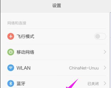 手机连接WiFi但无法上网的解决办法（如何调整手机WiFi设置以解决连接问题）