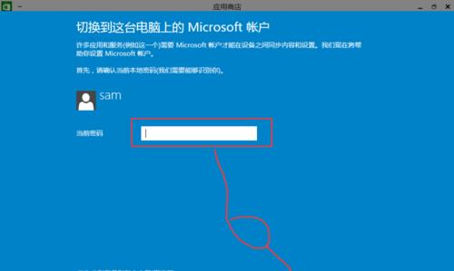 Win10系统安装教程——快速掌握操作技巧（详细讲解Win10系统安装步骤）