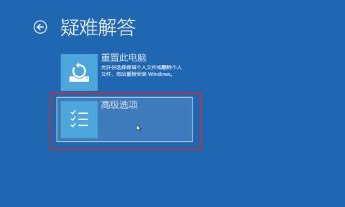 Win10系统崩溃如何使用U盘重装（详细教程）