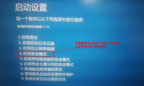 Win10密码忘了无法开机怎么办（解决密码遗忘问题的实用方法）