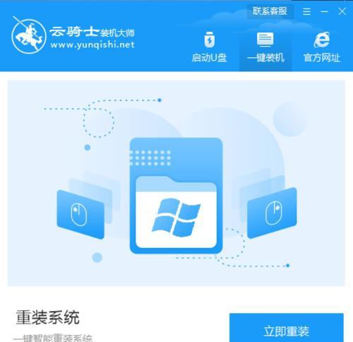 Win10蓝屏重启无法开机怎么办（解决Win10蓝屏重启无法开机的方法及注意事项）