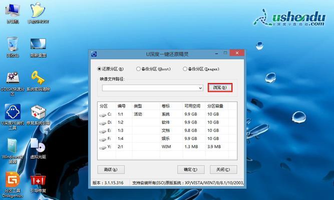 Win10系统U盘安装教程（轻松学会Win10系统的U盘安装方法）