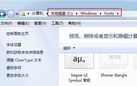 如何安装正版Win7系统教程（详细步骤指南及常见问题解答）