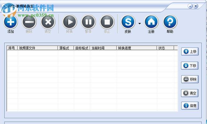 免费转换格式软件推荐大全（方便）